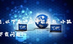 在处理下载问题时，可能