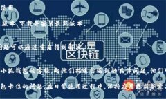 小狐钱包如果卡住或者无