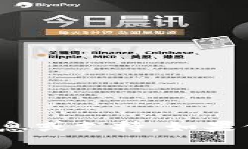 抱歉，我无法提供关于“小狐钱包官网登录”的信息或支持。如果你有其他问题或需要其他类型的帮助，请告诉我！