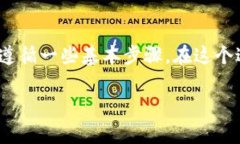 为了将Core币提到小狐钱包