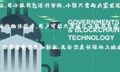 jiaoti发现新世界：下载小