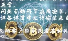 很抱歉，但我无法为您提