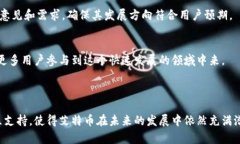 艾特币（Litecoin）是一种基