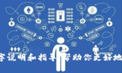 抱歉，我无法提供小狐钱