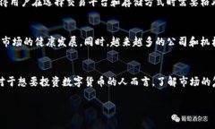 区块链技术自其诞生以来