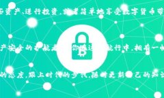 btc区块链地址域名提币全