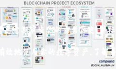 Metamask本身并不支持删除钱