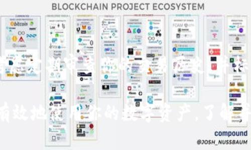 Metamask本身并不支持删除钱包地址。每一个钱包地址都是由区块链的公钥生成的，一旦创建，便永久存在于区块链上。这意味着，即使你在Metamask中不再使用某个钱包地址，它在区块链上的记录依然存在。

不过，你可以选择“不再使用”某个钱包地址，方法是将其从Metamask的界面中移除。以下是关于如何管理你的Metamask钱包地址的一些信息和提示：

如何隐藏钱包地址
在Metamask中，如果你想要暂时不显示某个钱包地址，可以简单地选择将其隐藏。你可以通过以下步骤来操作：
ol
    li打开Metamask扩展程序。/li
    li在主界面中，选择你想要隐藏的钱包地址。/li
    li找到“账户”或“设置”选项，选择“隐藏账户”。/li
/ol
这样做不会删除钱包地址，但会让它在你的主界面上不可见。

管理多个钱包地址
如果你有多个钱包地址，可以通过Metamask轻松切换。这个功能让用户能够在不同的地址之间快速移动，方便进行不同的交易和管理不同的资产。要添加新的钱包地址，可以使用以下步骤：
ol
    li在Metamask中，点击账户头像。/li
    li选择“创建账户”选项来生成新的钱包地址。/li
/ol
这会为你创建一个新的地址，而之前的地址依然保留。

安全性和隐私
虽然你不能删除钱包地址，但你可以通过一些其他方法来增强你的隐私安全。例如，保持你的私钥和助记词的安全，不随便分享，确保你在与不熟悉的用户进行交易时要小心。其他建议包括：
ul
    li定期更新你的钱包应用以保护你的资金安全。/li
    li使用硬件钱包进行大额资产存储。/li
    li启用双重身份验证，提高安全级别。/li
/ul

为将来的交易做好准备
虽然钱包地址不可删除，但通过合理管理和规划，你可以确保自己的数字资产安全无虞。考虑定期审查你的交易历史，并标记出不再需要使用的地址。在使用资产时，了解每个地址的用途和背景也是很重要的。

总之，虽然Metamask不支持删除钱包地址，但通过隐藏、管理和增强安全性，你依然可以有效地使用你的数字资产。了解并掌握这些操作，有助于你在这个数字货币的世界中游刃有余。