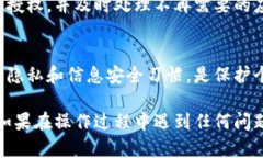 如果你想取消手机小狐钱