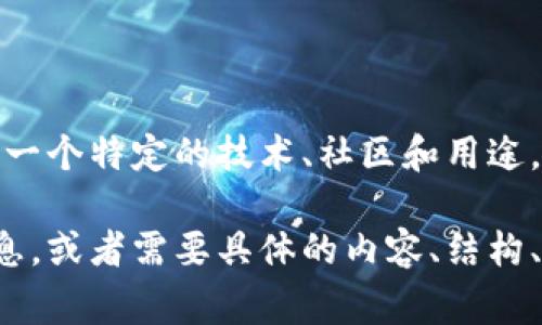 在区块链和加密货币的世界中，每种数字资产通常都有一个大写字母的代号，以方便交易和识别。以下是一些主流加密货币的代号示例：

1. **比特币（Bitcoin） - BTC**
2. **以太坊（Ethereum） - ETH**
3. **瑞波币（Ripple） - XRP**
4. **莱特币（Litecoin） - LTC**
5. **比特币现金（Bitcoin Cash） - BCH**
6. **链环（Chainlink） - LINK**
7. **卡尔达诺（Cardano） - ADA**
8. **波场（TRON） - TRX**
9. **柴犬币（Shiba Inu） - SHIB**
10. **泰达币（Tether） - USDT**

每一种加密货币不仅有其独特的代号，还通常代表着一个特定的技术、社区和用途。

如果你想了解更多关于区块链和加密货币的详细信息，或者需要具体的内容、结构、以及故事情节，请告诉我，我会很乐意帮助你！