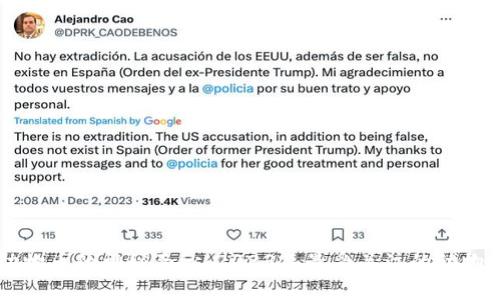 揭开区块链动物币的神秘面纱：2023年最受关注的动物主题加密货币