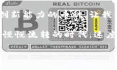 区块链出块时间最短的是