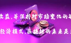雷达币（Radar Token）是否为