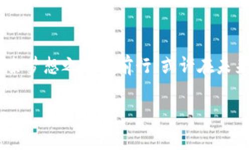   区块链币圈的现状与未来：投资者如何把握机遇 / 
 guanjianci 区块链, 币圈, 投资 /guanjianci 

引言：晨曦中的币圈
在晨曦的曙光中，币圈如同一片未知的海域，波澜起伏，蕴含着无尽的可能性与挑战。从比特币的崛起到各类代币的崭露头角，区块链作为一种颠覆性的技术，正潜移默化地改变着我们的生活和投资方式。

区块链的底蕴：信任与透明的桥梁
区块链，这条透明且不可篡改的信息链，就像是夜空中闪烁的星星，寓意着信任与透明。在这片数字大陆上，每一笔交易都像晨雾中的老桥，巍峨而不可动摇。它为人们提供了一种新的信任机制，脱离了传统金融体系的束缚，让每个人都有机会参与到这个全球化的经济生态中。

币圈的现状：风起云涌，机遇与挑战交织
当今的币圈，犹如一场狂欢的嘉年华，激情与风险并存。投资者，如同在幽暗中寻找宝藏的探险者，时刻面临着市场波动的惊涛骇浪。一方面，各类数字货币层出不穷，市场总市值一度破万亿，令无数人梦寐以求的财富神话浮现；另一方面，市场的震荡也伴随着监管的日益严格，无形中给投资者的追梦之路增添了许多迷雾。

去中心化金融（DeFi）：新机遇的开拓者
在这一波浪潮中，去中心化金融（DeFi）如同一股清流，迅速席卷而来。它将传统金融产品以去中心化的方式在区块链上实现，融资、借贷、交易等金融服务都可以在不依赖中介的情况下进行，就像下棋一般，灵活且自由。DeFi的崛起，为投资者开启了一扇新的财富之窗，让更多人得以参与到这个全新的金融生态中。

NFT的狂潮：艺术与科技的交汇
与此同时，非同质化代币（NFT）则如同绽放的烟花，给艺术领域带来了新的曙光。从数字艺术品到虚拟土地，NFT的独特性使每件作品都能有其独一无二的价值。许多艺术家借助区块链，摆脱了传统画廊的束缚，直接将创作传递给全球的欣赏者，形成了一种新的艺术生态。

技术与风险的双刃剑
然而，任何新生事物都有其隐患。币圈之所以吸引众多投资者的目光，除了其高收益的特性之外，更在于相伴而来的高风险。在这个充满不确定性的市场中，投资者不仅需要具备敏锐的市场洞察能力，更需要提升自我保护意识，以避免成为市场波动的牺牲品。

监管的步伐：如影随形
随着币圈的发展，监管的目光也逐渐聚焦于此。在不少国家，政府开始加强对数字货币交易的监管，以维护金融市场的稳定。例如，中国对加密货币交易所的监管如同阴霾中的暴风雨，快速且有力。尽管这让市场感受到了压力，却也在一定程度上保护了投资者的利益，促使币圈走向更加成熟的阶段。

未来展望：融合与创新的可能
在不断变化的环境中，币圈的未来蕴藏着巨大的想象空间。在传统金融与区块链的融合加速之下，各类金融应用正逐步落地，像是萌芽的幼苗，期待着成长为参天大树。从数字货币贷款到智能合约，在未来将会有更多基于区块链技术的创新层出不穷。

如何把握投资机遇
那么，作为一名投资者，如何在这个风起云涌的币圈中抓住机遇？首先，建议投资者要保持冷静，具备独立思考的能力，对市场保持理性的判断。其次，合理配置投资组合，不要把所有的希望寄托在某一枚代币上，风险分散是确保投资安全的关键。同时，紧跟行业动态，关注技术发展与市场变化，做出灵活应对。

结语：梦想之路的探索
总而言之，区块链币圈犹如一片广袤无垠的大陆，蕴含着无数的机遇与挑战。作为探索者，我们需时刻保持敏锐的洞察力与开放的心态，才能在这条梦想之路上前行。或许在未来的某一天，我们都能摘下那颗璀璨的星星，书写属于自己的财富传奇。

在这个复杂多变的时代，唯有不断学习与创新，才能在区块链这片蓝海中乘风破浪，找到属于自己的航道。