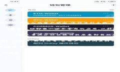 关于小狐钱包是否会被手