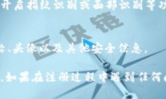 要注册小狐钱包账号，您