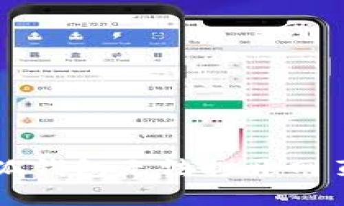 解决手机小狐钱包无法打开网页的实用指南