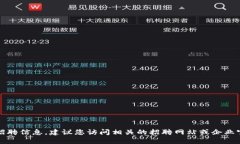 抱歉，我无法提供最新的