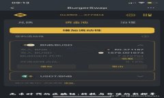 无币时代的区块链：科技