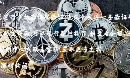 要登录小狐钱包账号，您可以按照以下步骤进行操作：

1. **下载并安装小狐钱包**：如果您还未下载小狐钱包，请先在应用商店（如App Store或Google Play）搜索“小狐钱包”并下载。

2. **打开小狐钱包**：安装完成后，点击应用图标，打开小狐钱包。

3. **进入登录界面**：打开后，您会看到一个欢迎页面。请找到“登录”按钮，并点击进入登录界面。

4. **输入账号信息**：
   - **手机号或邮箱**：根据您注册时填写的信息，输入您的手机号或邮箱地址。
   - **密码**：输入您的密码。请确保密码准确无误。如果您忘记了密码，通常可以通过“忘记密码”链接进行重置。

5. **点击登录**：确认信息无误后，点击“登录”按钮。

6. **安全验证**：根据小狐钱包的设置，您可能需要进行手机验证码验证。系统会发送一条验证码到您的注册手机号，输入验证码后，即可完成登录。

7. **进入主界面**：登录成功后，您将进入小狐钱包的主界面，可以进行各种操作，如查看余额、进行转账等等。

如果在登录过程中遇到问题，可以查看小狐钱包的帮助中心或联系客服，获取更多支持。

希望这些步骤对您有所帮助！如果有更多问题，欢迎随时询问。