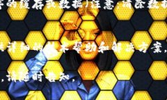 这个问题似乎涉及到小狐