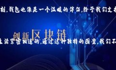 钱包上有狐狸头招财的说