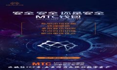 区块链ICP币：未来潜力无