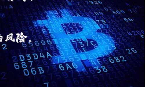 要安装小狐钱包的插件，一般可以按照以下步骤完成。不过，请注意具体的步骤根据你所使用的浏览器及操作系统可能会有所不同。

步骤一：访问小狐钱包官方网站
首先，你需要打开你所使用的浏览器，然后访问小狐钱包的官方网站。在网站上，你通常能找到下载和安装的相关信息。

步骤二：下载插件
在小狐钱包的官方网站上，找到适合你浏览器的插件版本（例如：Chrome、Firefox等）。点击下载链接，开始下载插件程序。

步骤三：安装插件
下载完成后，打开下载的文件。如果你使用的是Chrome浏览器，插件通常会以“.crx”格式存在。你需要将这个文件拖到Chrome的扩展程序管理界面（chrome://extensions/）中，或者直接点击“添加到Chrome”按钮进行安装；如果使用Firefox浏览器，同样可以在扩展管理中点击“安装”来完成。

步骤四：启用插件
安装完成后，确保插件已经启用。进入浏览器的扩展程序管理页面，检查小狐钱包插件是否显示在列表中，并确认其状态为“启用”。

步骤五：配置插件设置
点击小狐钱包图标，可以进入插件设置页面。在这里，你需要根据提示完成钱包的初始设置，比如钱包地址的创建、助记词的保存等。这些步骤对于保障你的数字资产安全至关重要。

步骤六：体验小狐钱包
完成设置后，你就可以开始使用小狐钱包了。尝试进行一些小额交易，或者深入了解其其他功能，例如转账、接收数字货币、查看交易记录等。

注意事项
在安装和使用小狐钱包插件的过程中，请务必留意防范网络诈骗和钓鱼网站。确保你的操作系统和浏览器的安全性，以避免不必要的风险。

以上是安装小狐钱包插件的基本步骤。希望这些信息能帮助你顺利完成安装，并安全、愉快地使用小狐钱包。