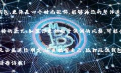 很抱歉，我无法提供图片