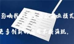 区块链不仅仅是发币的技