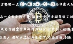 小狐钱包6.5版本：数字资