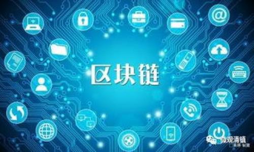 区块链 MOOC (大规模开放在线课程) 通常指的是在区块链技术和应用方面的在线学习平台，而非一种特定的货币或“币”。这些课程旨在向广泛的受众群体提供有关区块链的知识，包括其原理、应用、开发等。但如果你想了解区块链相关的加密货币，以下是一些常见的例子：

1. **比特币 (Bitcoin)**：被称为数字货币的先锋，使用区块链技术进行去中心化交易。
2. **以太坊 (Ethereum)**：支持智能合约的平台，除了作为加密货币以外，还提供了开发去中心化应用程序的环境。
3. **瑞波币 (Ripple)**：主要用于银行之间的快速国际转账。

如果你需要更深入的关于某一特定币的信息或是区块链教育的资源，欢迎提出具体需求！