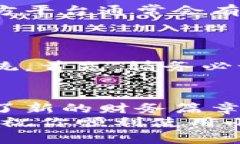 小狐钱包电脑安装失败？