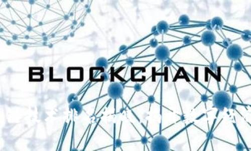 2023年区块链技术排名揭晓：揭开数字经济的未来之钥