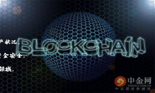 小狐钱包是一种数字钱包应用，主要用于存储和管理加密货币。它提供了一个安全的平台，让用户可以方便地进行加密资产的存取、转账和交易。此外，小狐钱包还通过集成各种区块链服务和应用，帮助用户实现更灵活的资产管理和投资。

小狐钱包的功能通常包括：

1. **加密货币存储**：用户可以在钱包中安全存储比特币、以太坊等多种加密货币。

2. **交易功能**：用户可以轻松进行加密货币的买卖和转账，支持多种交易对。

3. **资产管理**：小狐钱包提供实时的资产监控和管理工具，帮助用户随时了解自己的资产状况。

4. **安全性**：小狐钱包通常会采用多重安全措施，如两步验证、加密技术等，保护用户的资金安全。

5. **区块链应用**：支持与不同的区块链生态系统连接，用户可以参与到DeFi、NFT等新兴领域。

如果你有更多的具体问题，或者想了解小狐钱包的其他相关信息，请告诉我！