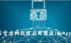 截至我知识的截止日期（