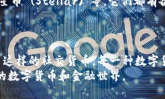 区块链技术为我们提供了