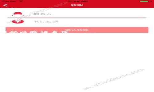 我无法保证提供关于“小狐钱包”的最新注册方法，因为我的数据截止到2023年10月。一般来说，注册钱包的步骤通常包括以下几个步骤：

1. **下载应用**：在手机应用商店（如App Store或Google Play）中搜索“小狐钱包”，下载并安装应用。

2. **创建账户**：
   - 打开应用后，通常会看到一个“注册”或“创建账户”的选项。
   - 点击后，填写所需的个人信息，例如手机号码、电子邮件地址等。

3. **设置密码**：
   - 根据提示设置一个安全的密码，确保密码包含字母、数字和符号，以增强安全性。

4. **验证身份**：
   - 可能需要通过短信或电子邮件接收验证码，输入收到的验证码以验证身份。

5. **接受条款**：
   - 阅读并同意应用的使用条款与隐私政策。

6. **账户安全设置**：
   - 有些钱包应用会建议用户设置双重验证或其他安全措施，确保账户安全。

7. **备份信息**：
   - 注册成功后，务必详细记录助记词或私钥等信息，确保账户可以找回。

8. **完成注册**：
   - 注册完成后，您可以根据需要进行充值和使用钱包的其他功能。

注意，具体步骤可能因钱包版本或地区而有所不同，建议参考官网或应用内说明获取最新信息。如果您有商务或投资相关的考虑，务必谨慎选择和安全使用数字钱包。