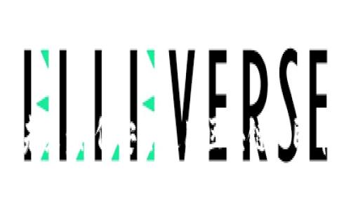 拥抱未来：如何安全使用区块链人民币钱包