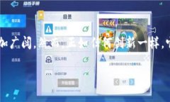 比特币中的区块链是支撑