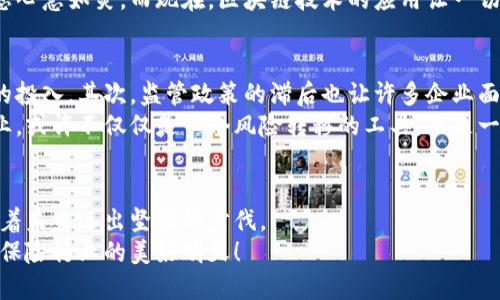 biao ti拥抱未来：保险与区块链虚拟币的完美结合/biao ti

保险,区块链,虚拟币/guanjianci

序言：构筑保险的未来之桥
当晨曦的第一缕阳光洒在城市的街道上，传统保险行业也迎来了属于它的创新黎明。保险，无论是为我们提供安全保障的车险，还是抵御自然灾害的家庭财产险，都在不断探索与新技术结合的可能。而今，区块链与虚拟币的崛起，犹如阳光下闪烁的金色露珠，照亮了保险行业的未来。它们将如何改变我们对保险的认知，为这座繁忙城市的居民提供更透明、更高效的保障？

一、区块链：保险行业的新基石
在深入了解保险与区块链的融合之前，我们先来看看区块链这位“新伙伴”的真实面貌。想象一下，一条公正透明的链条，将每一个小小的节点连接起来。在这个链条上，每个数据块都如同晨雾中的老桥，静静地守护着信息的安全与流转，确保没有人能够随意篡改。
区块链以其去中心化的特性，让保险企业能够在没有中介的情况下，实现信息的共享与交易的自动化。举个简单的例子，当您购买车险时，以往需要经过繁琐的审核和处理流程，如今，区块链技术能够确保所有信息在链上实时更新，减少了不必要的等待时间，让您快速获得保障。

二、虚拟币：保险产品的革命性转变
随着区块链技术的不断发展，虚拟币作为一种新的支付方式，也开始在保险行业中崭露头角。设想一下，您在某个冬日的午后，把虚拟币如同冬日温暖的阳光，轻松地转账支付，为您的新购汽车投保。在这一过程中，您丝毫不必担心手续费的高昂或是资金的延迟，所有交易都将在瞬间完成。
虚拟币的引入，不仅提升了支付的便利性，更在一定程度上降低了保险产品的成本。因为省去了繁琐的传统支付环节，保险公司能够将更多的资金用于赔付与服务的提升，为用户提供更加实惠且高效的保险选择。

三、数据安全与隐私保护：双重保险
在谈及保险时，如何确保客户信息的安全与隐私保护，始终是行业内最为关注的问题。想象一下，像一座铁桶一般坚固的防护墙，区块链技术将用户的每一份信息牢牢锁在了秘密之中。每一笔交易、每一份合同，均以加密的形式保存在链上，任何人都无法轻易地接触到这些敏感数据。
此外，通过智能合约的应用，当特定条件满足时，保险赔付将自动执行，如同秋日丰收时果实的自动成熟，不需人工干预。这一过程的高效与安全，极大地提升了用户对保险行业的信任感，仿佛在再一次告知人们：你的每一份信任，都会得到应有的回报。

四、案例分析：实践中的成功故事
在全球范围内，许多保险公司已经开始试点区块链与虚拟币的结合，取得了显著的成效。例如，某家国际保险公司便推出了一款基于区块链技术的航空旅行保险。在飞行过程中，如果航班因天气等原因延误，用户将自动获得赔付，一切流程都被记录在区块链上，透明且不可篡改。
这样的例子在日常生活中并不罕见。想象您在参加一个重要的商业会议，突然得知航班延误。过去，您可能需要填写复杂的申请表并寄回公司审核，漫长的等待让您心急如焚。而现在，区块链技术的应用让一切变得如此简单与高效，似乎一瞬间便能得到应有的保障。

五、挑战与前景：未来之路漫漫
尽管区块链与虚拟币在保险行业的结合前景光明，但路途并非一帆风顺。首先，与传统保险模式的切换，需要保险公司进行大规模的技术改造，这无疑是一笔巨大的投入。其次，监管政策的滞后也让许多企业面临困惑，如何在法律框架内创新，是摆在保险行业面前的一个难题。
然而，挑战往往伴随着机遇。随着越来越多的保险公司加入到这场革命中，技术的逐步成熟与监管政策的完善，保险行业将迎来让人振奋的新时代。未来的保险行业，或许不仅仅是一个风险转移的工具，而是一个基于信任与透明的生态系统，为每一个参与者提供了安全、便捷的保障。

结语：迈向崭新的保险未来
在这条充满未知的探索之路上，区块链与虚拟币的融合，将为保险行业注入新的活力，就如同冬日阳光洒在冰封湖面，透亮而温暖。我们正站在一个崭新的起点，朝着未来迈出坚实的步伐。
不久的将来，保险行业将不再是一个陌生的字眼，它的每一次转型与创新，都将成为城市生活的一部分，为每一位市民的生活保驾护航。是时候拥抱这场变革，迎接保险行业的美好明天！