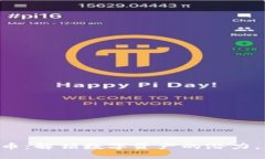 区块链平台每日一币：解