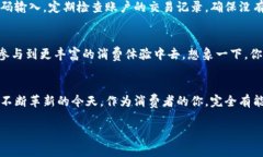   轻松使用小狐钱包进行微