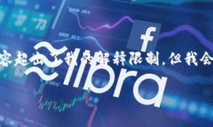 注：以下内容是关于如何