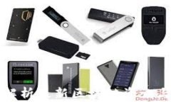 深入解析最新区块链资讯