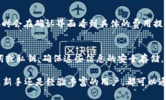 baioti小狐钱包APP安卓最新