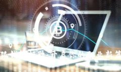 小狐钱包招聘：开启你的