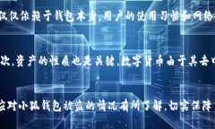 : 如何有效找回被盗的小狐