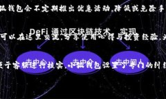 注意：下面是内容的框架