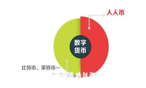 2023年日本最新区块链游戏排名分析